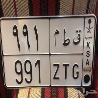Number Plate Recognition project thumbnail