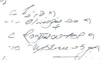 Prescripta 3 project thumbnail
