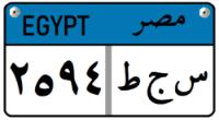 egyptian_license_plates_characters project thumbnail