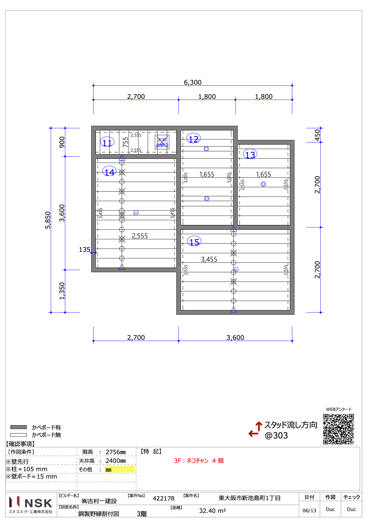 RoomSegmentor Instance Segmentation Model by layoutVison