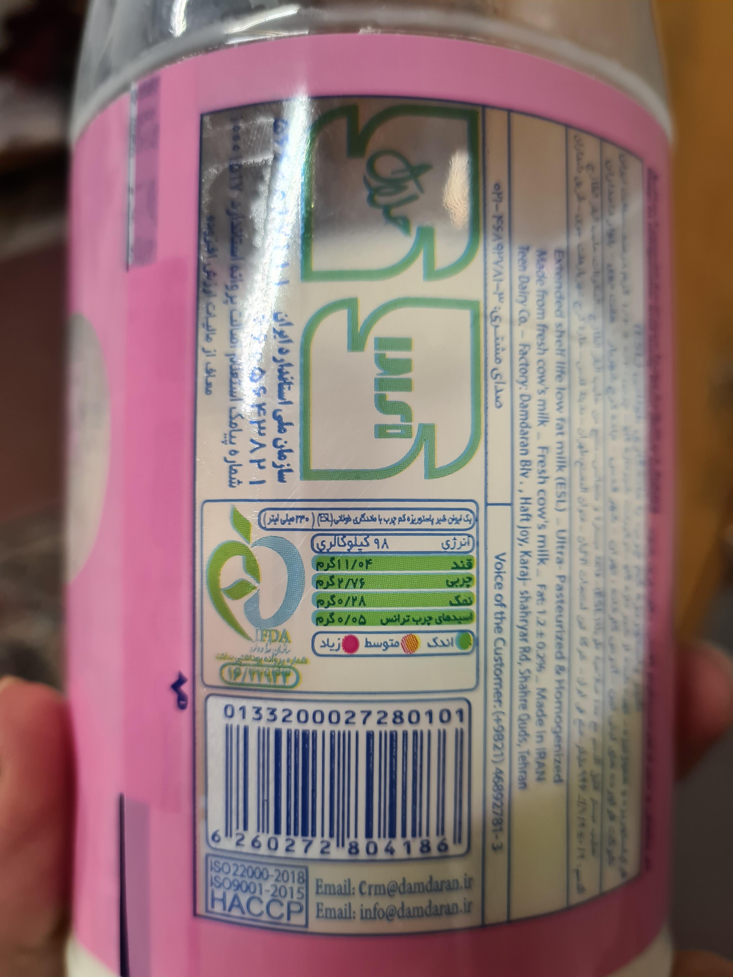 Factcheck Label Nutrition fact detection Object Detection Dataset by Label detection