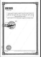 Notary project thumbnail