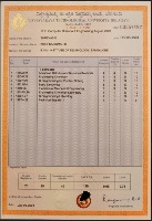 document forgery detection project thumbnail