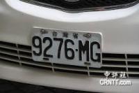 Taiwan License Plate Recognition project thumbnail
