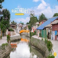 Flood Detect project thumbnail