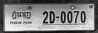 Segementation license plate project thumbnail