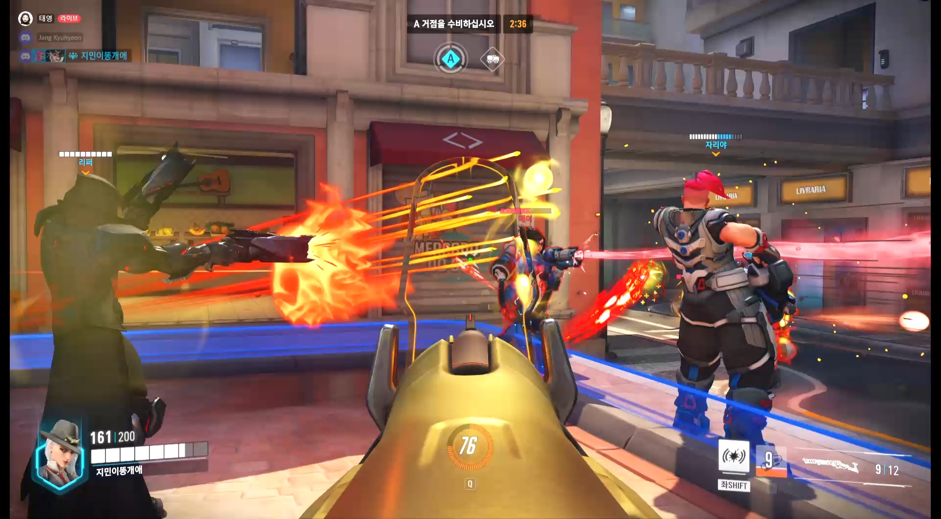 Overwatch2 Object Detection Model by Overwatch2