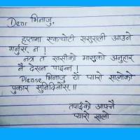 Devanagari word detection project thumbnail