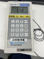 digit-reader project thumbnail