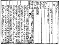 BAO123 project thumbnail