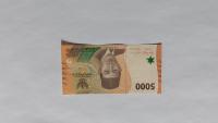 lima ribu rupiah project thumbnail