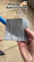 AdsFilter project thumbnail
