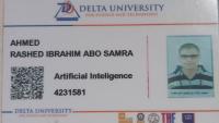 id detection object project thumbnail