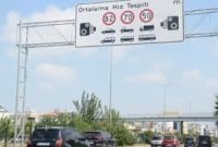 roadsign project thumbnail