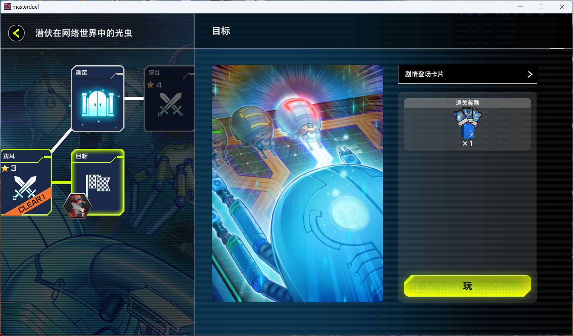 test1 Object Detection Model by Meng