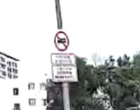 Road sign project thumbnail