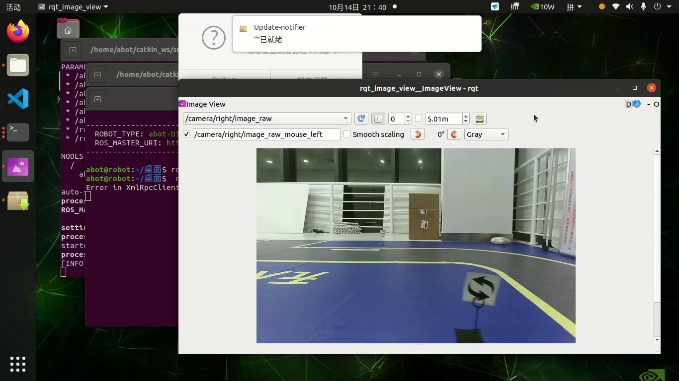 demo01 Object Detection Dataset by test