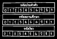 number_binary_detection project thumbnail