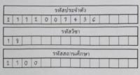Digit handwriting detection project thumbnail