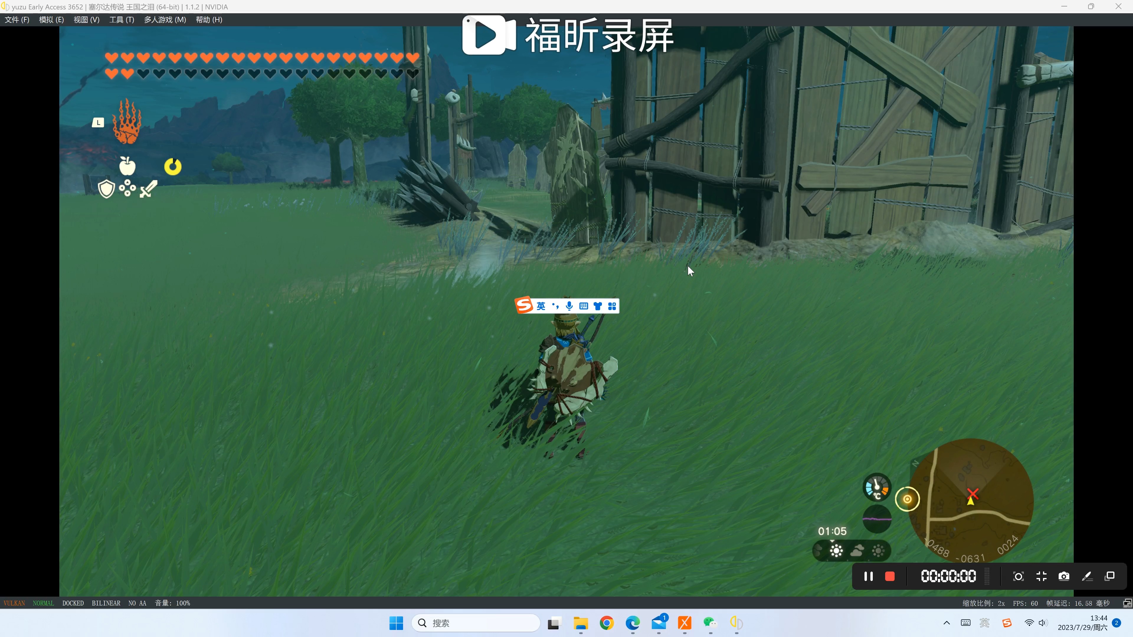 Zelda Piggy Detection Object Detection Model By Xig