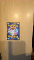 Pokemon Card 2 project thumbnail