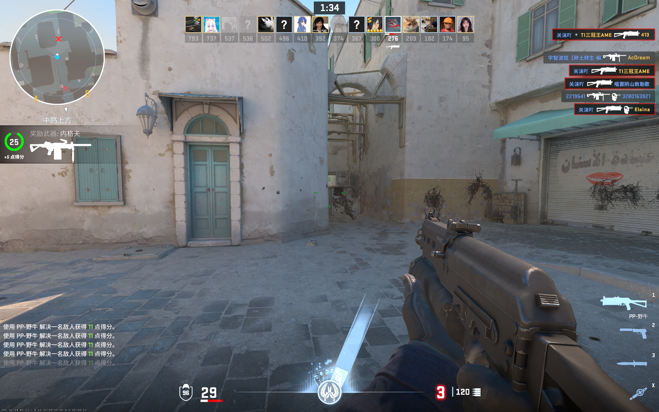 CSGO Object Detection Dataset by project-kldl8