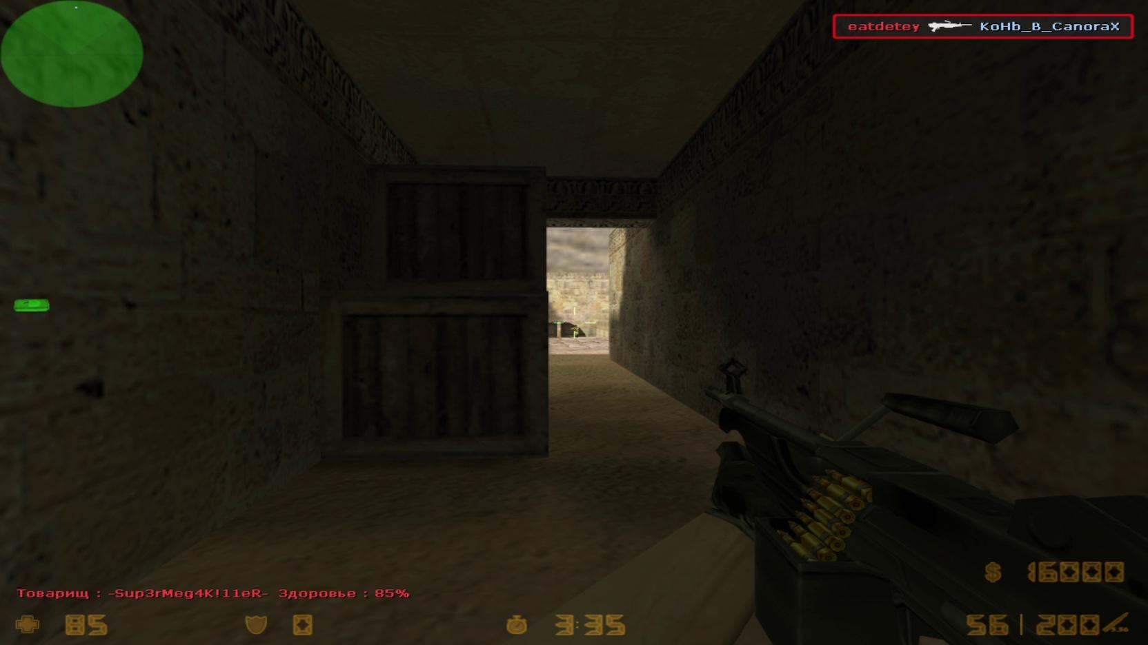 Cs Object Detection Dataset by lilgost