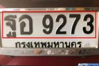 Truck License Plate project thumbnail