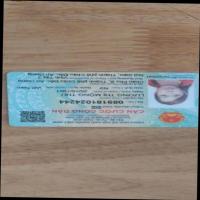 id_card_ocr_v5(weight_merge) project thumbnail