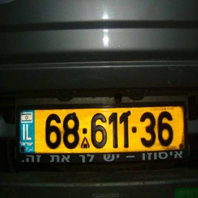 CarNumbers Object Detection Dataset by RusCarNumber
