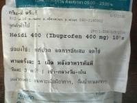 Medicine_Label project thumbnail