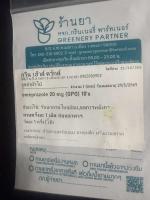 Medicine_label project thumbnail