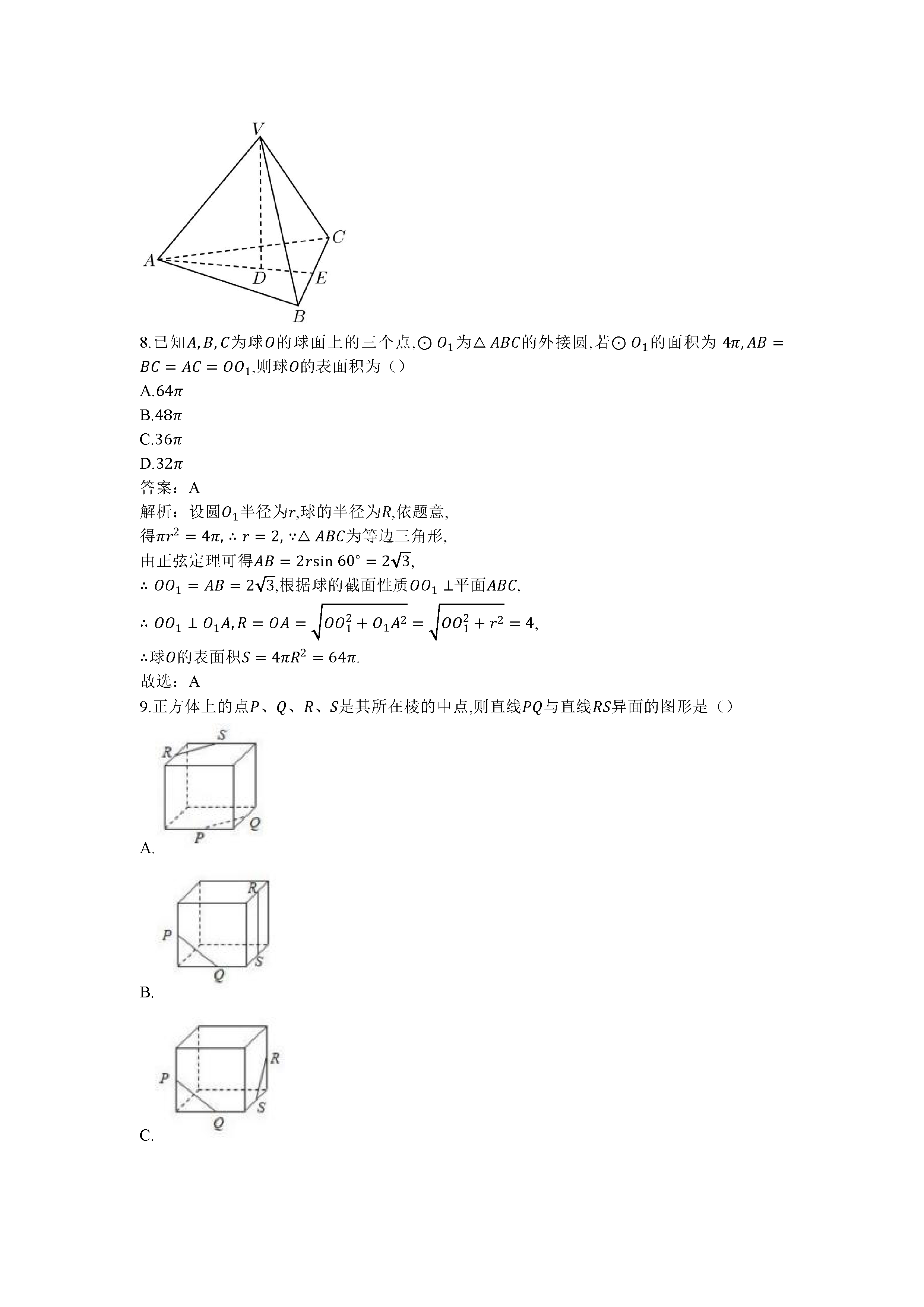 Math Object Detection Dataset By Block Math object detection dataset by block