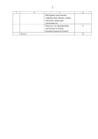PDF project thumbnail