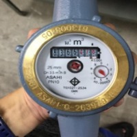 water meter digit Object Detection Model by water meter digit
