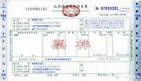 chi_invoice1 project thumbnail