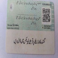 cnic card detection Object Detection Dataset by Gift University
