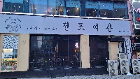 signboard project thumbnail