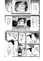 Manga-text-detection project thumbnail