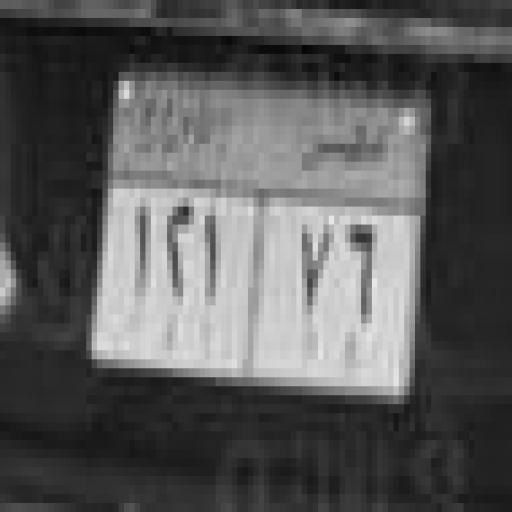 Egyptian Licence Plate Detector Object Detection Model by -kp4sn