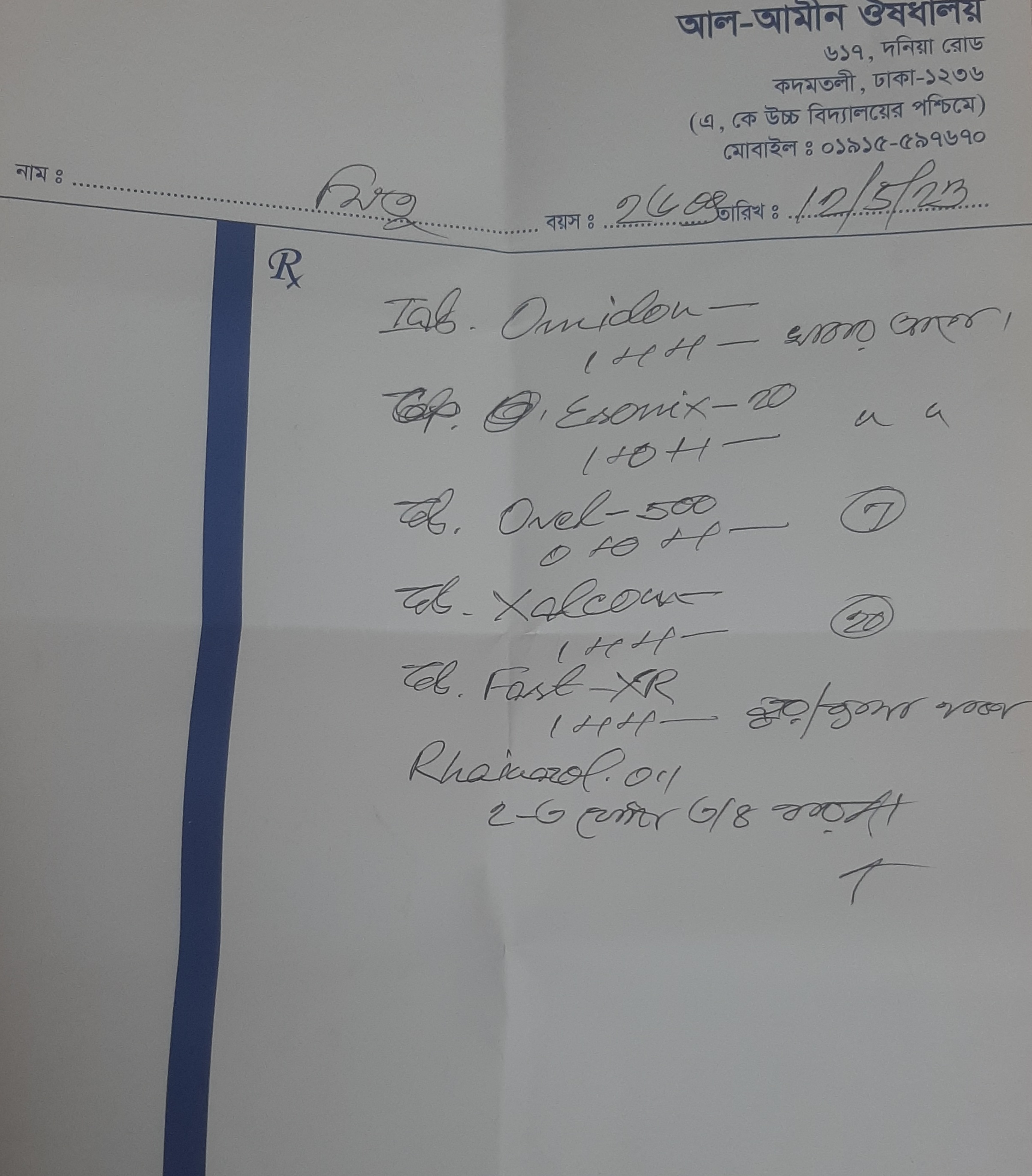 Automation Of Doctors Prescription s Image 3 Object Detection Dataset 