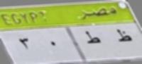 missing letter project thumbnail