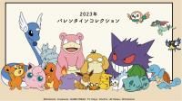 Pokedex project thumbnail