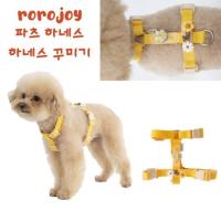 dog harness project thumbnail