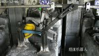 fm project thumbnail