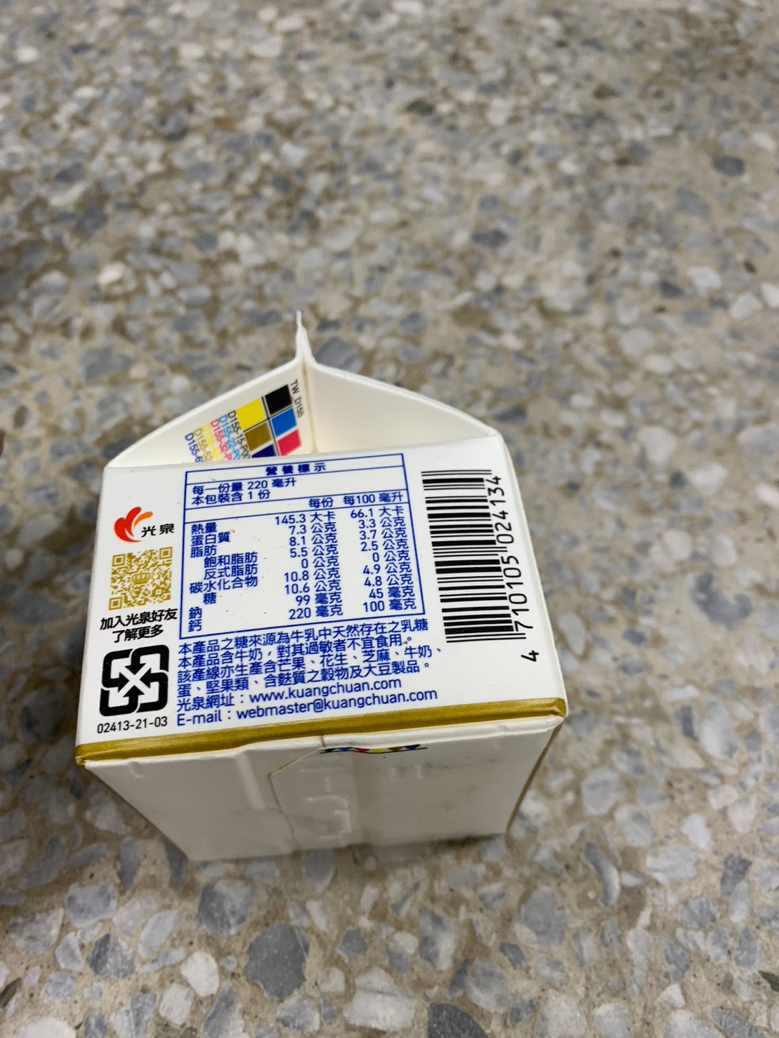 Trash1223 Object Detection Dataset And Pre Trained Model By Trash1223