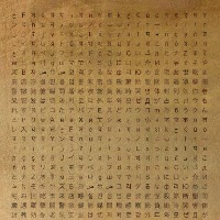 Arche-writing project thumbnail