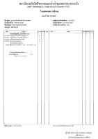 Transcript Paper project thumbnail