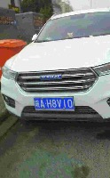 Chinese License Plate project thumbnail