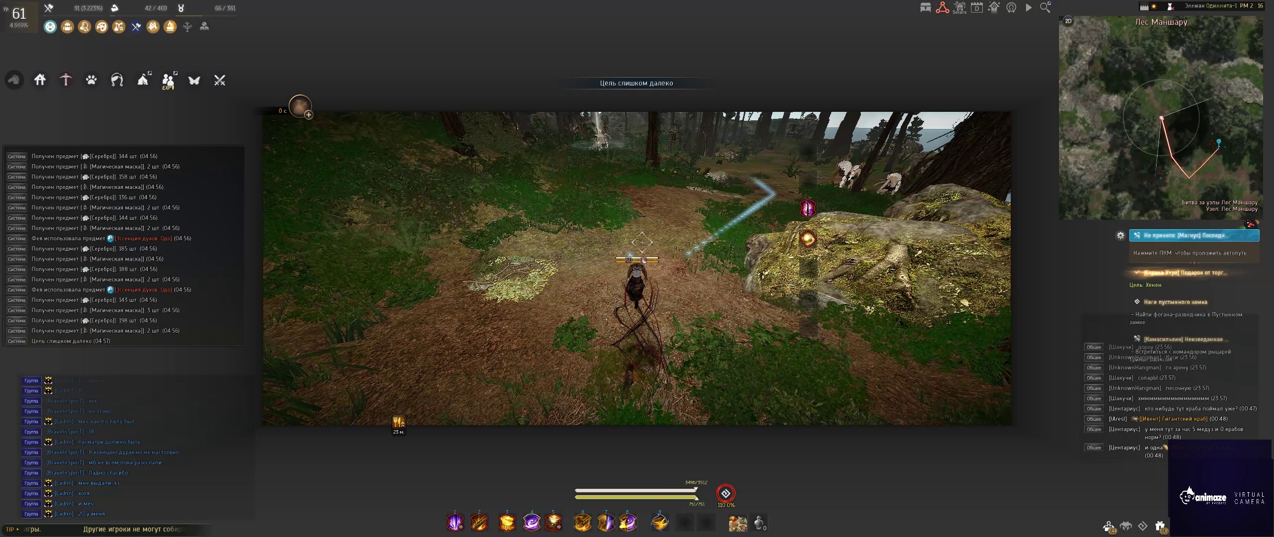 BDO Mansharu Object Detection Dataset by Bdo